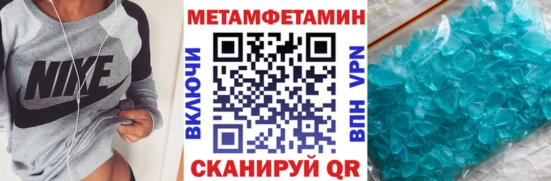 АМФЕТАМИН Premium хочу Уржум