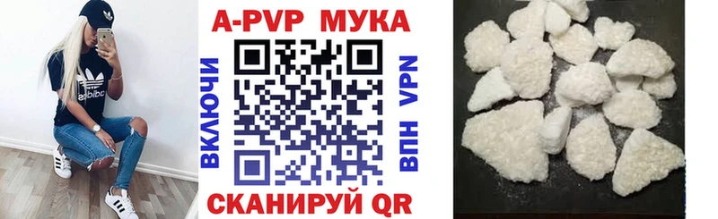 Alpha PVP СК  blacksprut ONION  Уржум 