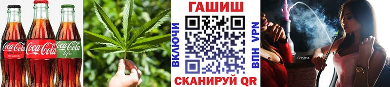 закладки  Уржум  hydra маркетплейс  Cannafood конопля 