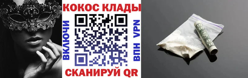 маркетплейс клад  Уржум  КОКАИН FishScale  OMG как зайти 