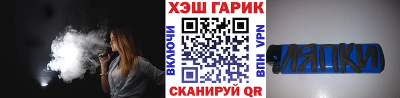 ГАШ Cannabis  блэк спрут tor  Уржум  где найти наркотики 