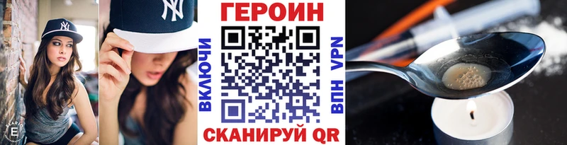где купить наркоту  Уржум  ГЕРОИН белый 