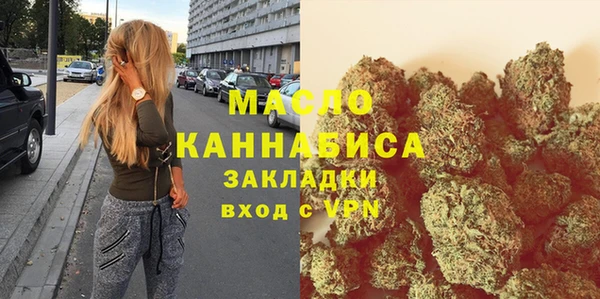 мефедрон VHQ Абдулино