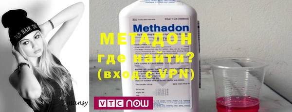 мефедрон VHQ Абдулино