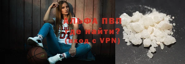 марихуана Алексин