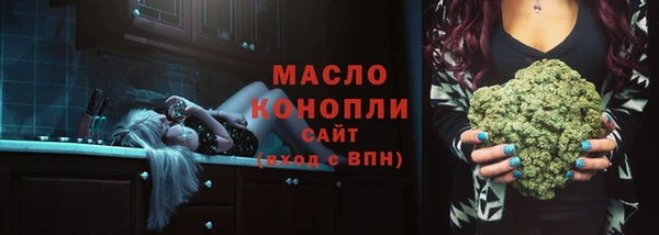 бутират Мегион