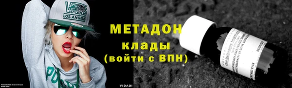 бутират Мегион
