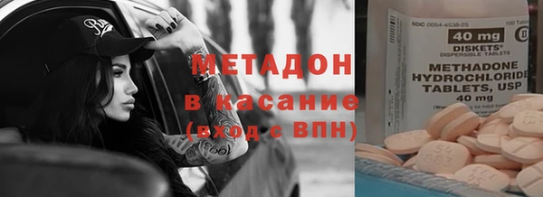 ГАЛЛЮЦИНОГЕННЫЕ ГРИБЫ Абинск