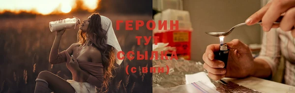 ГАЛЛЮЦИНОГЕННЫЕ ГРИБЫ Абинск