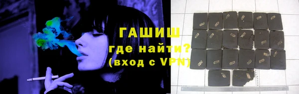 мефедрон VHQ Абдулино