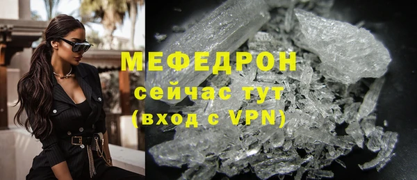 мефедрон VHQ Абдулино