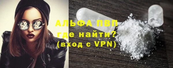 бутират Мегион