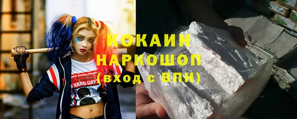 мефедрон VHQ Абдулино