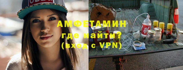 бутират Мегион