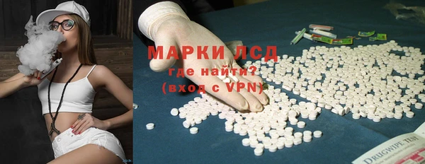бутират Мегион