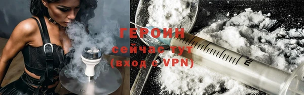 ГАЛЛЮЦИНОГЕННЫЕ ГРИБЫ Абинск