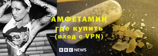 мефедрон VHQ Абдулино