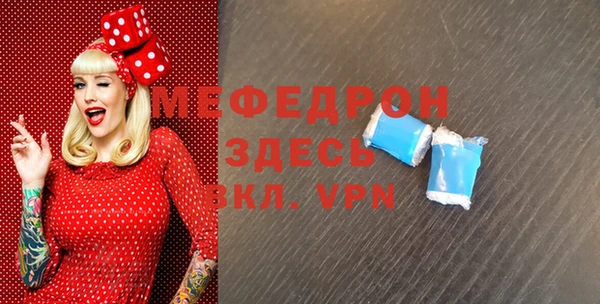 мефедрон VHQ Абдулино