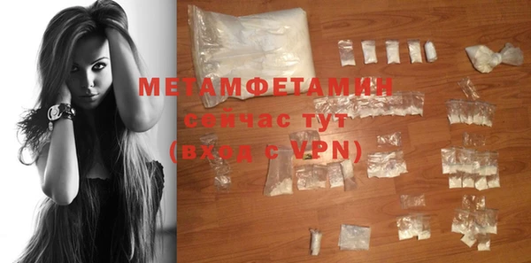 гидра Медногорск