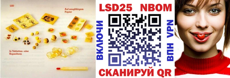 Лсд 25 экстази ecstasy  что такое   Уржум 
