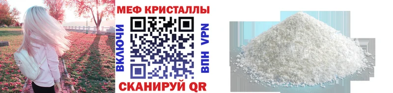 кракен как войти  Уржум  Меф мука 