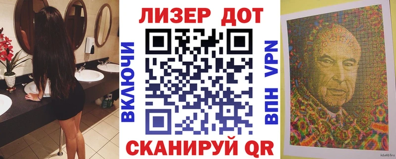 Наркотические марки 1,5мг  Уржум 