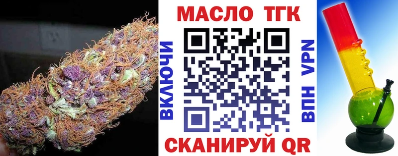 сколько стоит  Уржум  мега сайт  Дистиллят ТГК жижа 